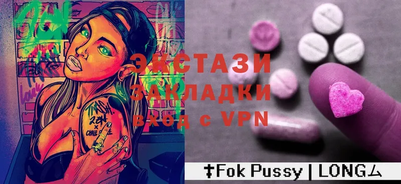 Экстази 300 mg  гидра сайт  Энем 